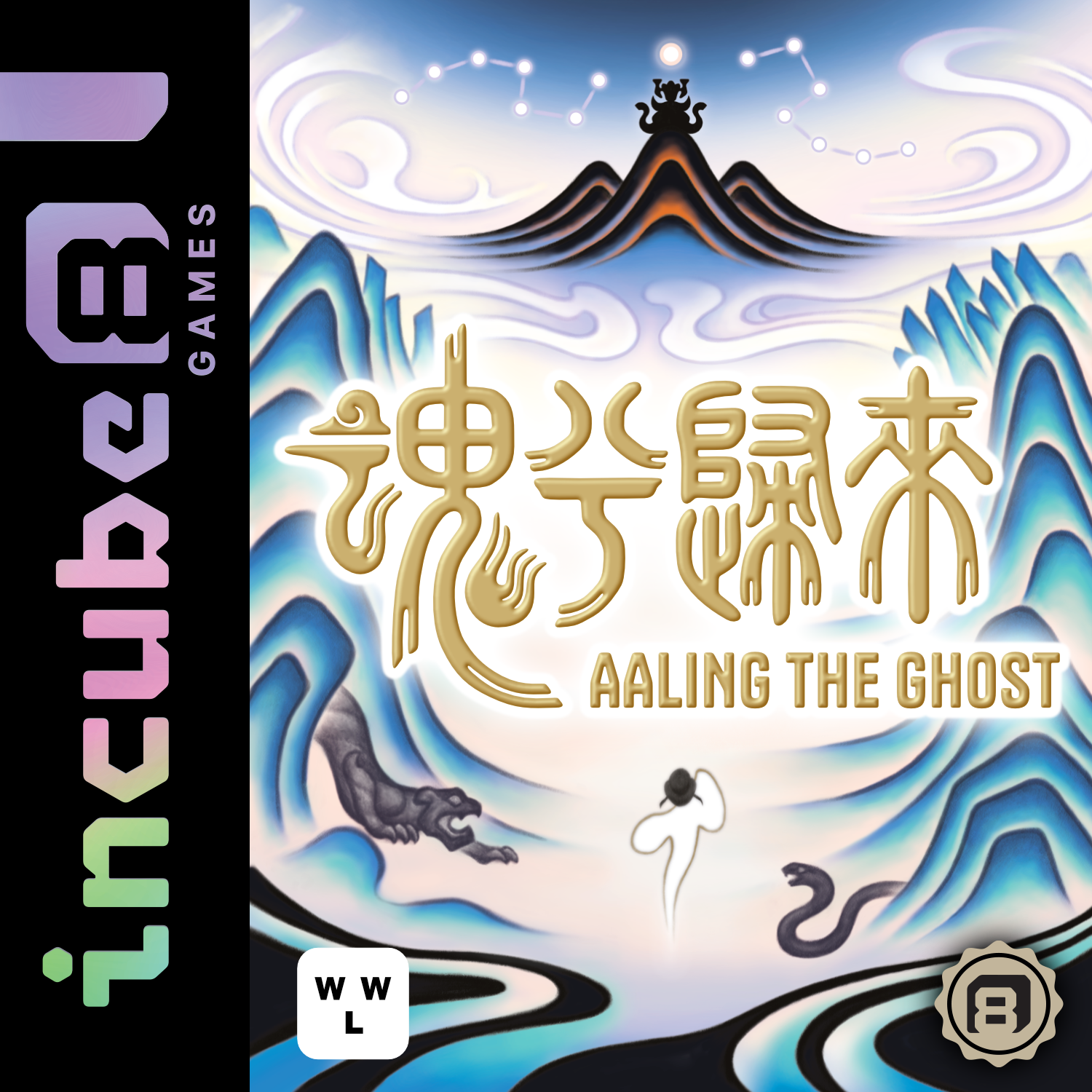 Aaling The Ghost