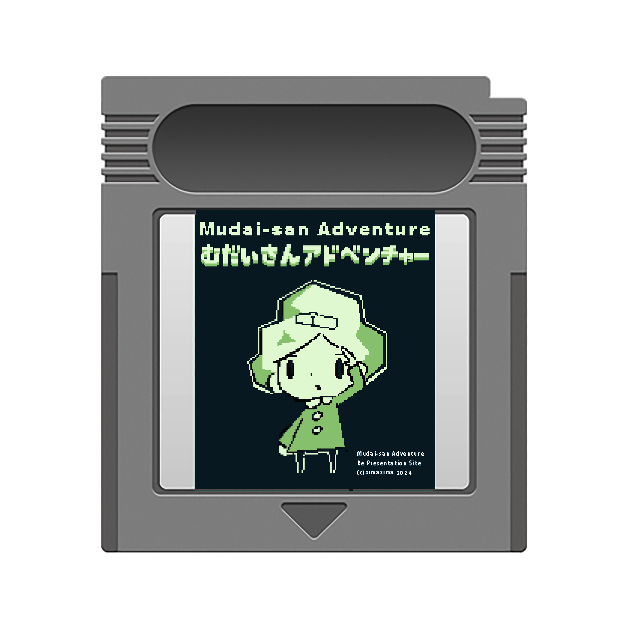 Sushinator Prologue cover art